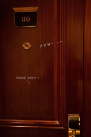 交换秘书hd中字在线播放