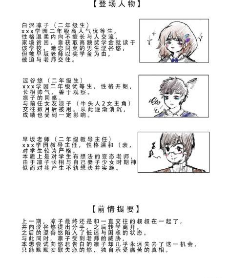 维多利亚一号未删减