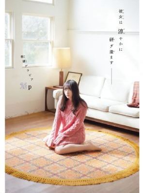 血战松山电影高清在线观看