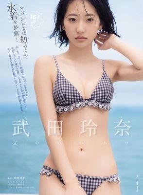 日本三级完整版电影视频